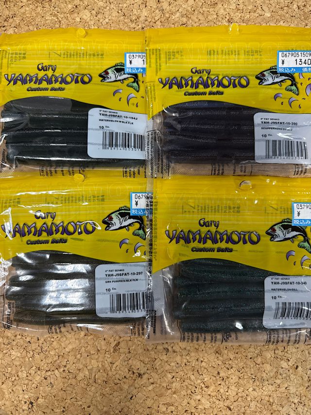ゲーリー　ファットヤマセンコー４インチ